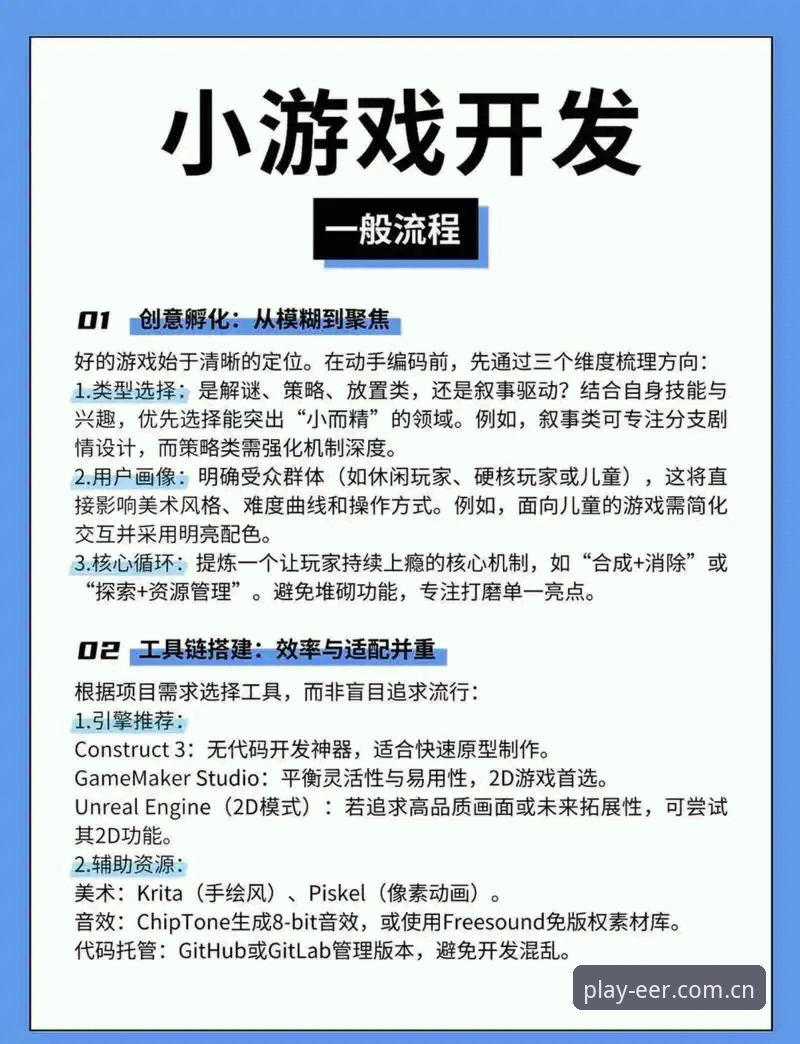 资深用户深度体验：爱游戏平台怎么样？一位老玩家的使用心得与实战经验