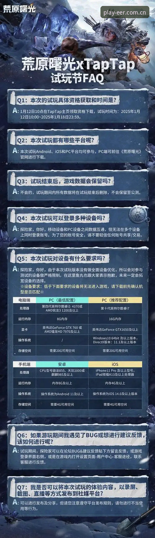 爱游戏平台全面评测:EER爱游戏最新地址获取与使用体验报告