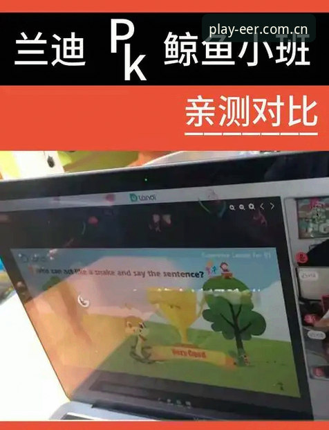 资深用户实测：EER爱游戏最新版下载v2.1.0使用心得与避坑指南